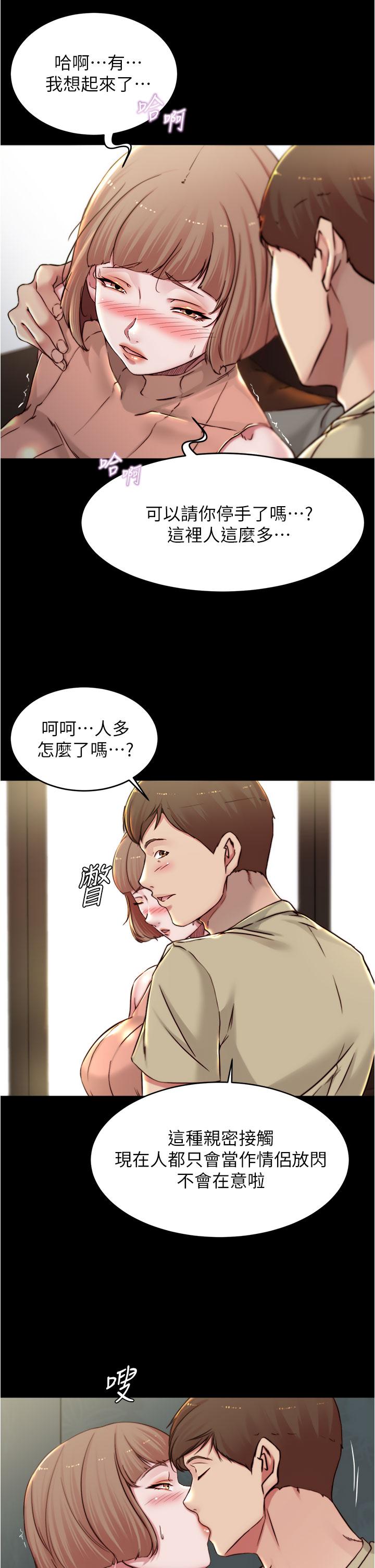 24P - 小裤裤笔记
