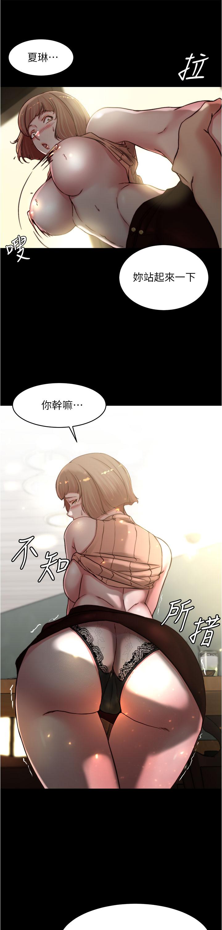 31P - 小裤裤笔记