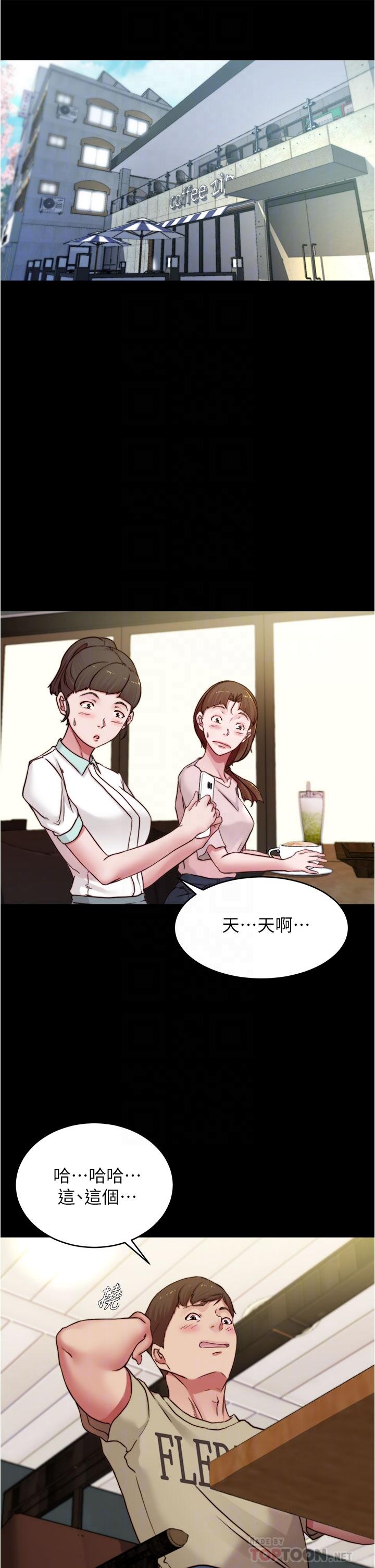 6P - 小裤裤笔记