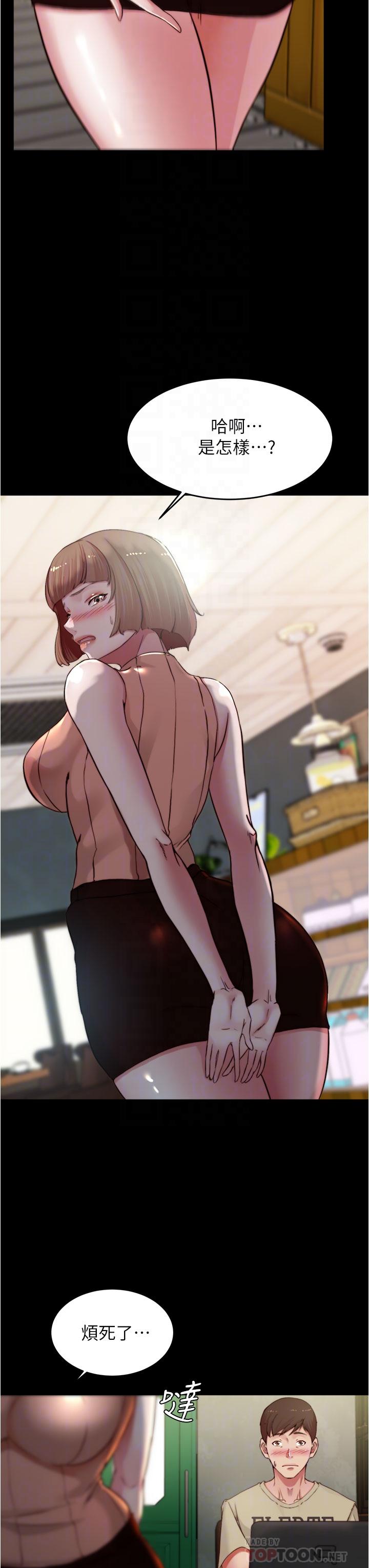 8P - 小裤裤笔记
