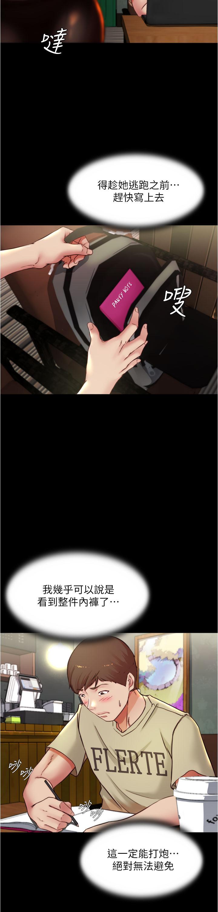 9P - 小裤裤笔记