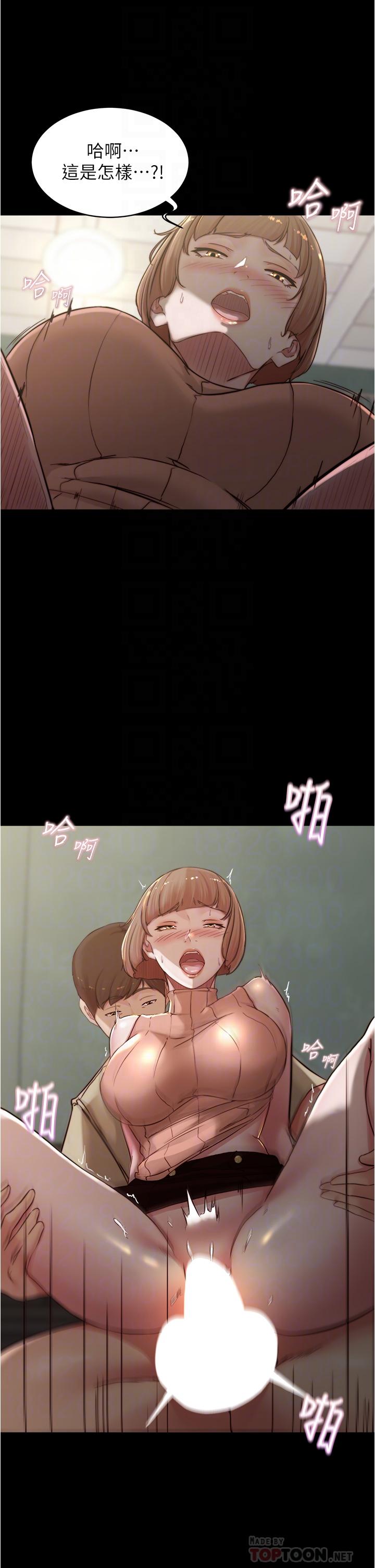 10P - 小裤裤笔记