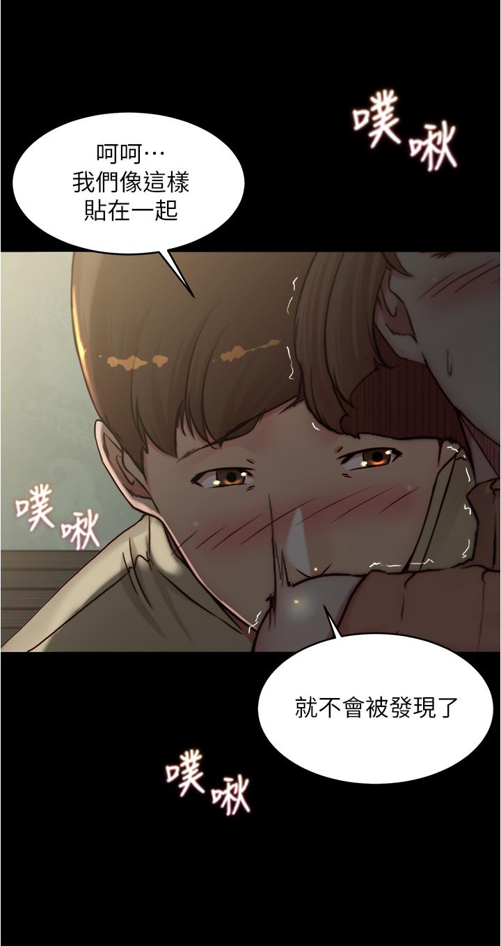 11P - 小裤裤笔记