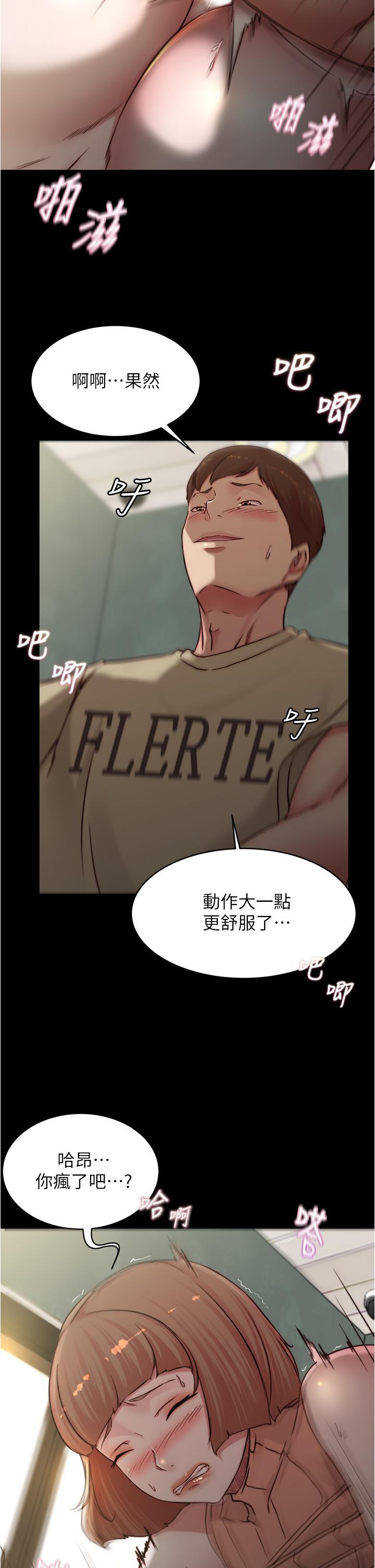 23P - 小裤裤笔记