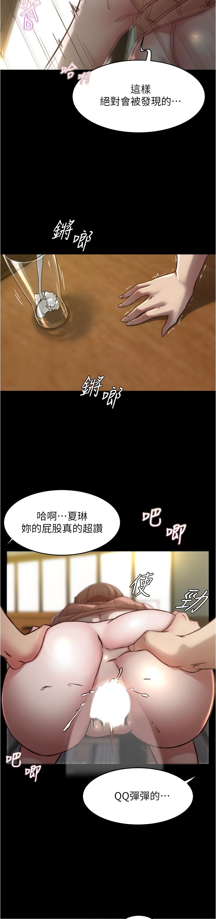 24P - 小裤裤笔记