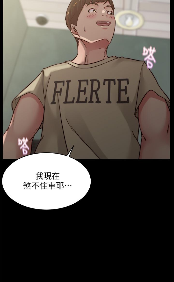 26P - 小裤裤笔记