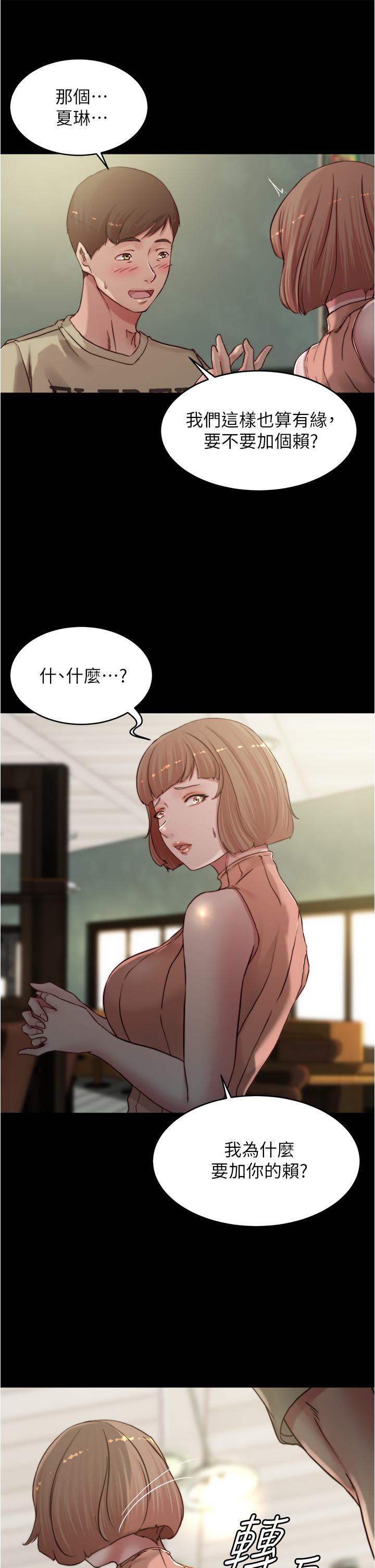 11P - 小裤裤笔记