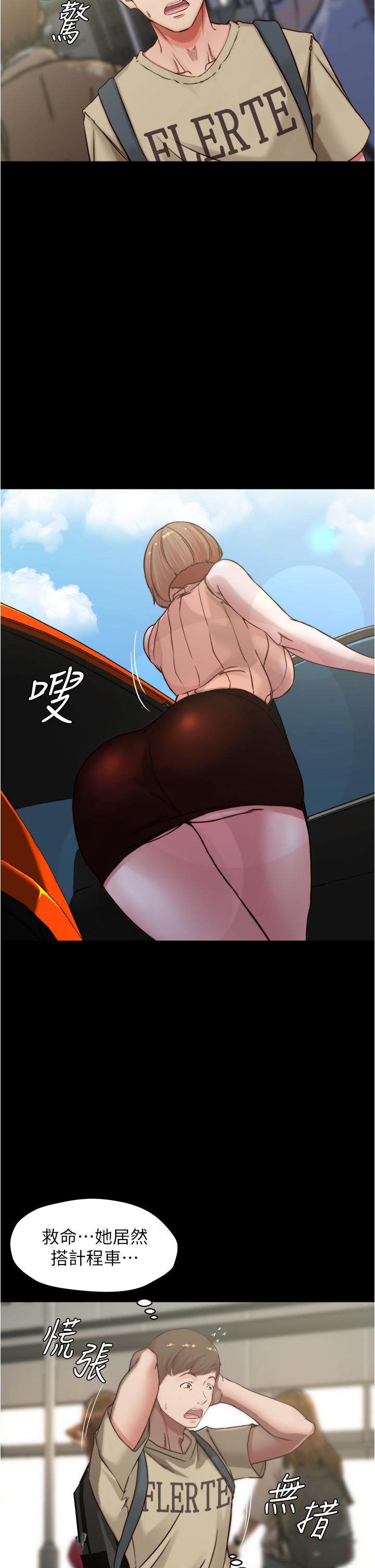 17P - 小裤裤笔记