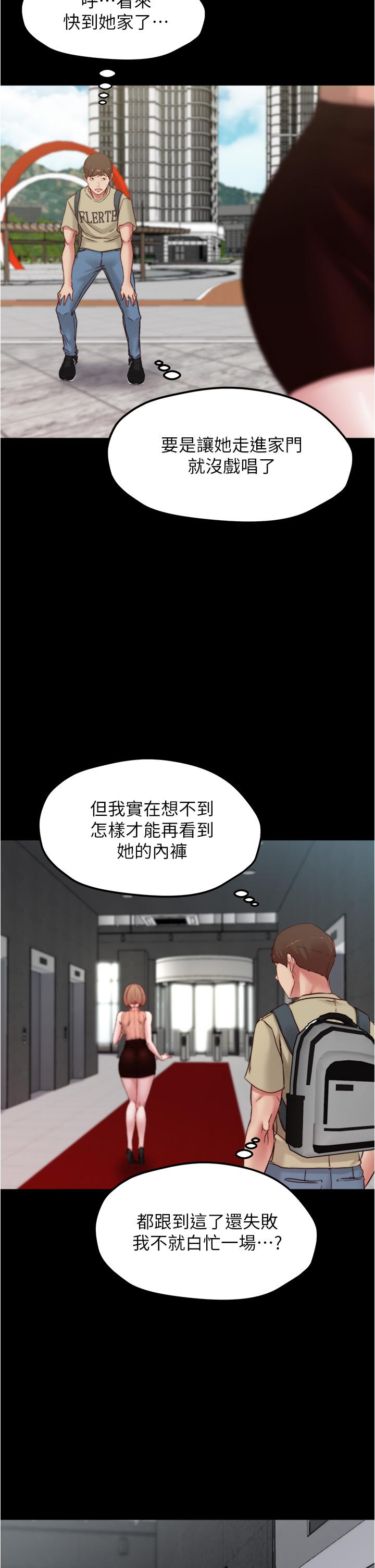 24P - 小裤裤笔记