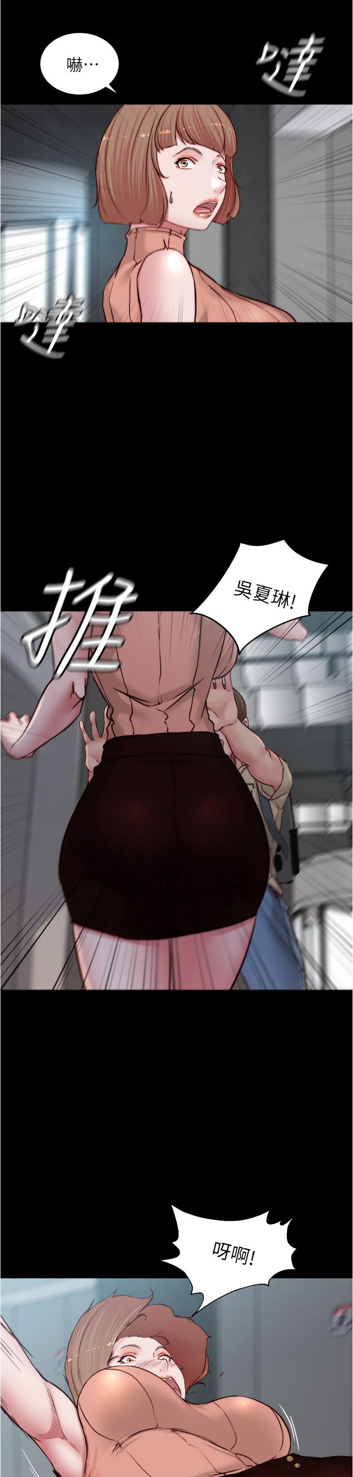 26P - 小裤裤笔记