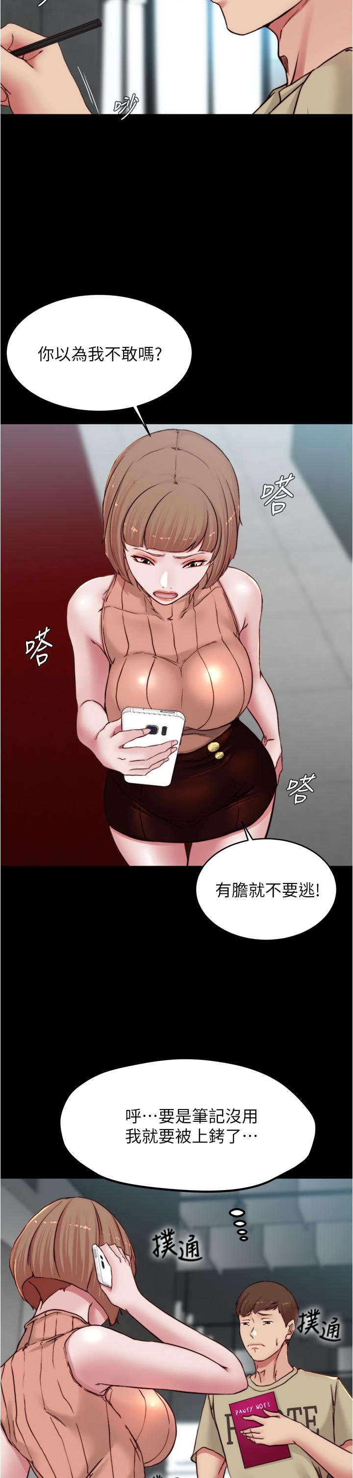 32P - 小裤裤笔记