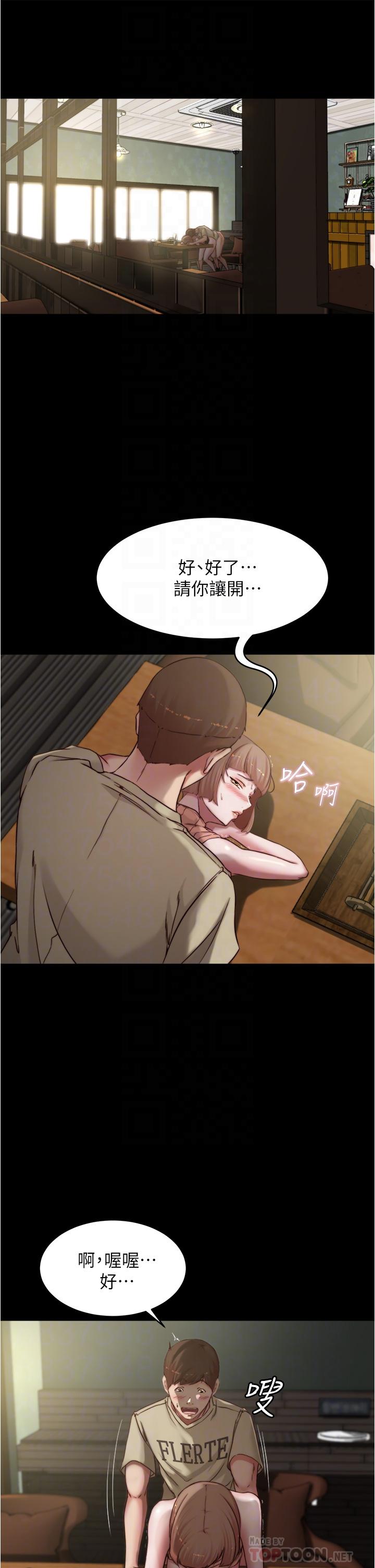 6P - 小裤裤笔记