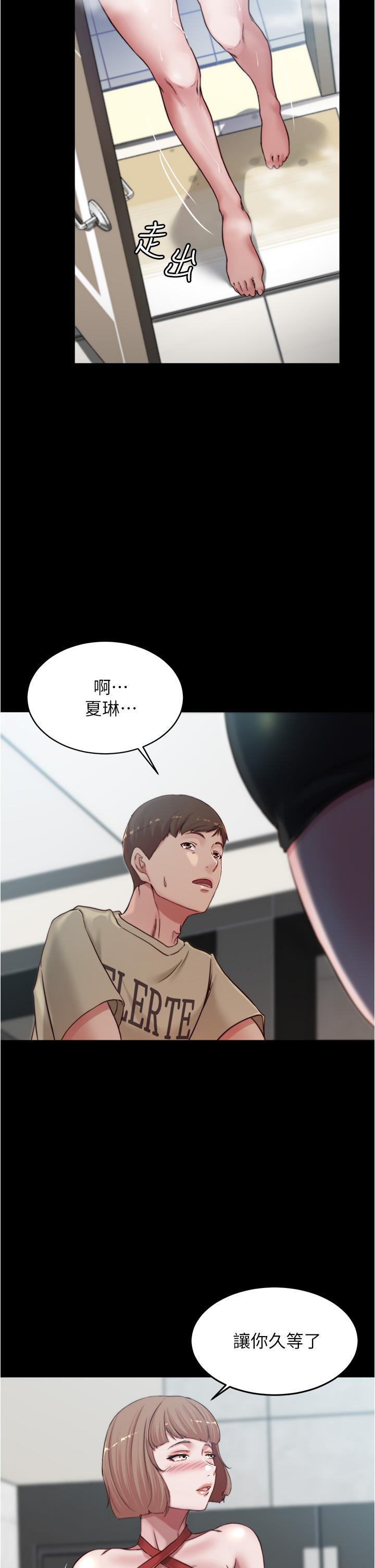 11P - 小裤裤笔记