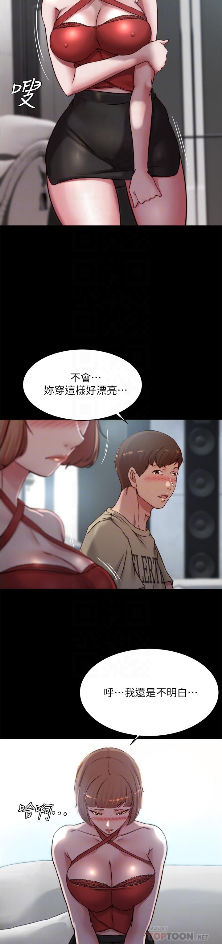 12P - 小裤裤笔记
