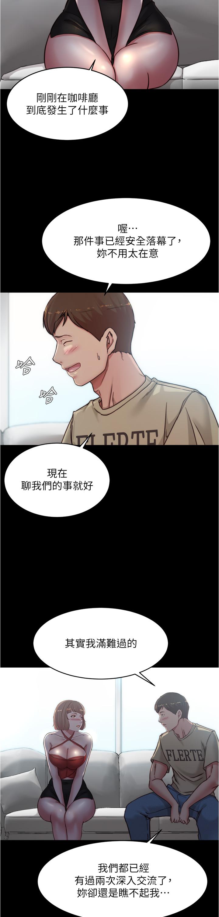 13P - 小裤裤笔记