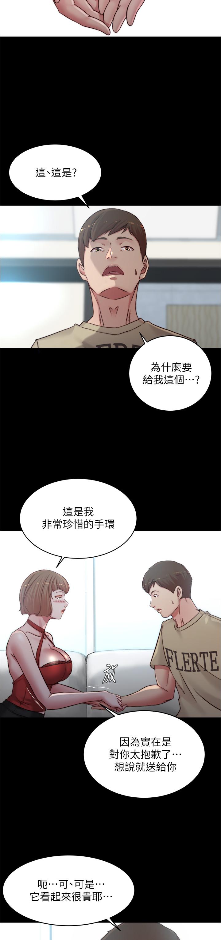 17P - 小裤裤笔记