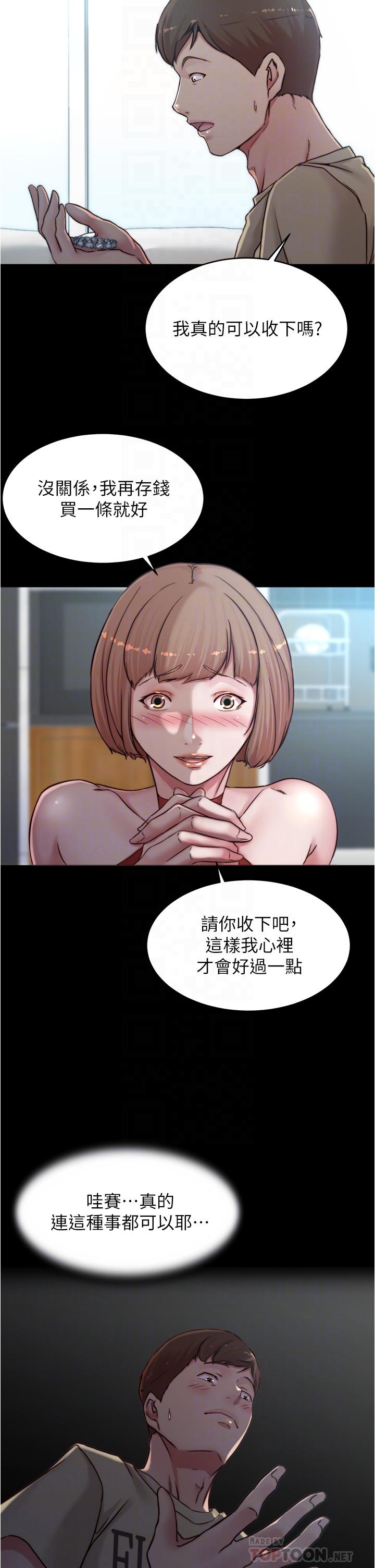 18P - 小裤裤笔记