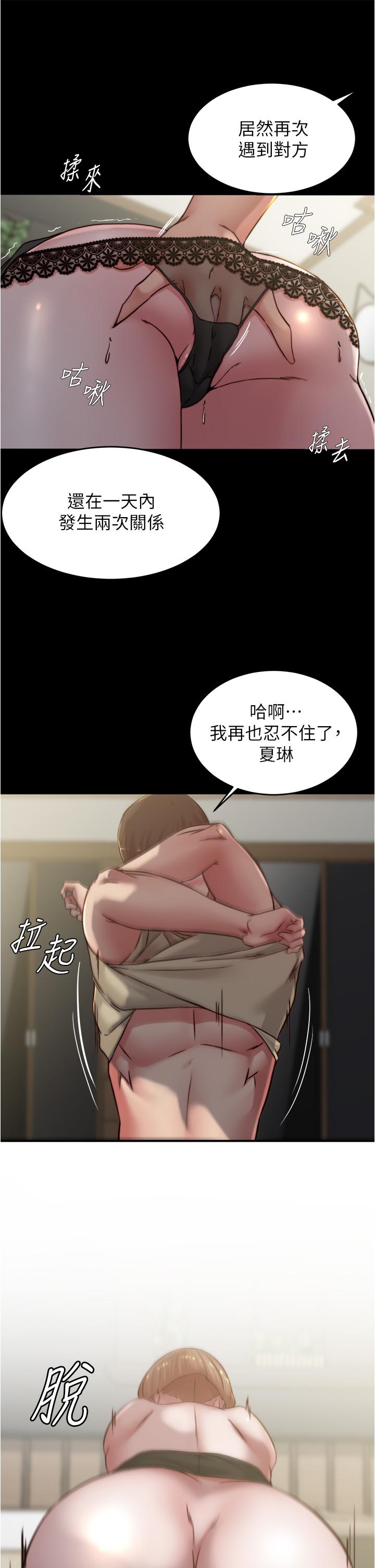 30P - 小裤裤笔记