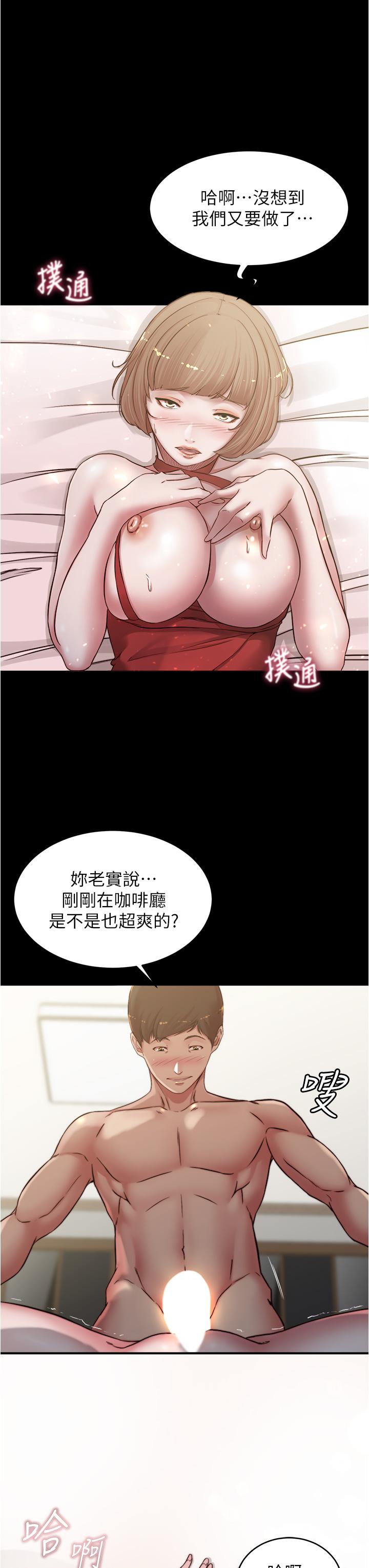32P - 小裤裤笔记