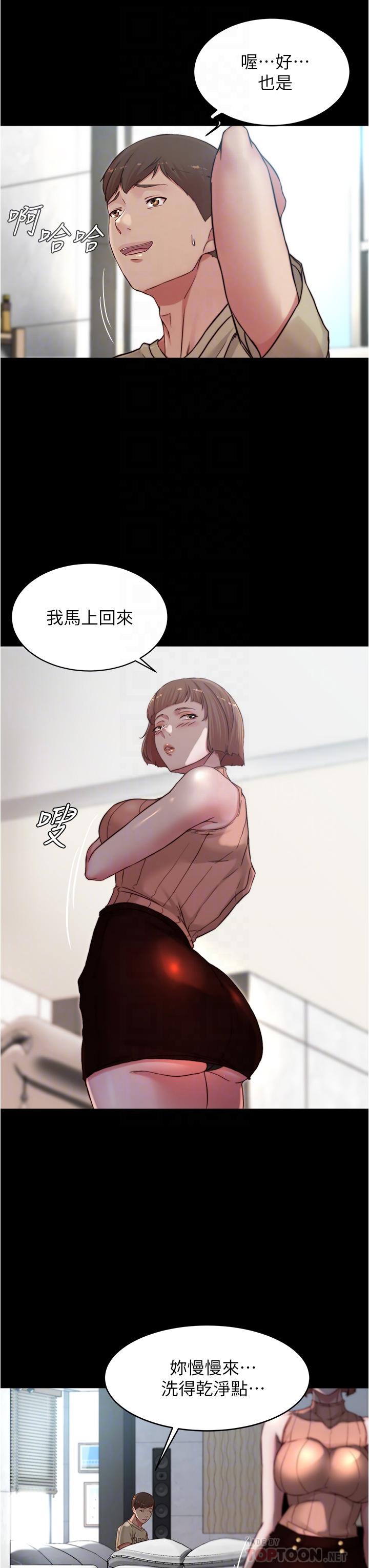 8P - 小裤裤笔记
