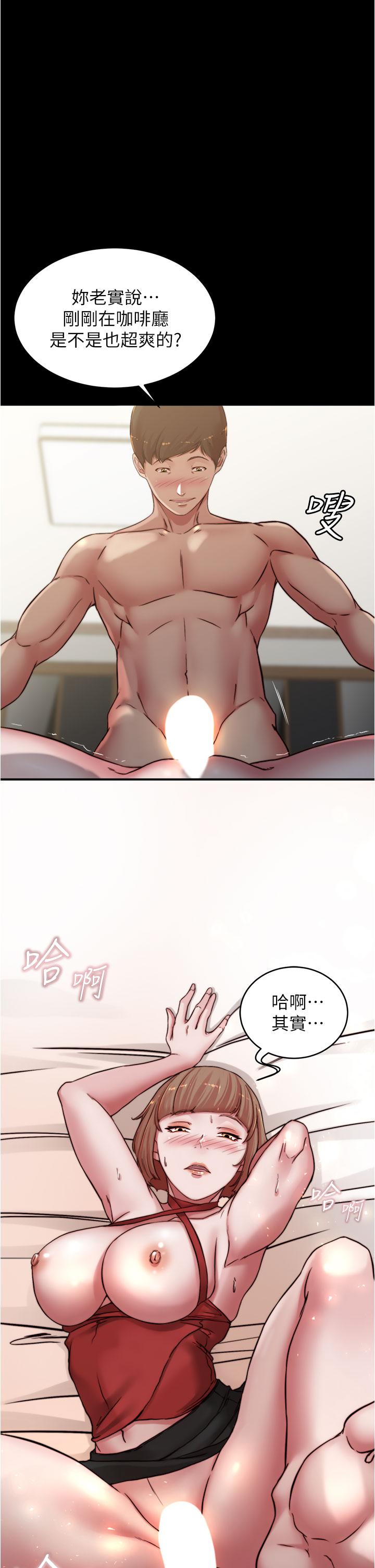1P - 小裤裤笔记