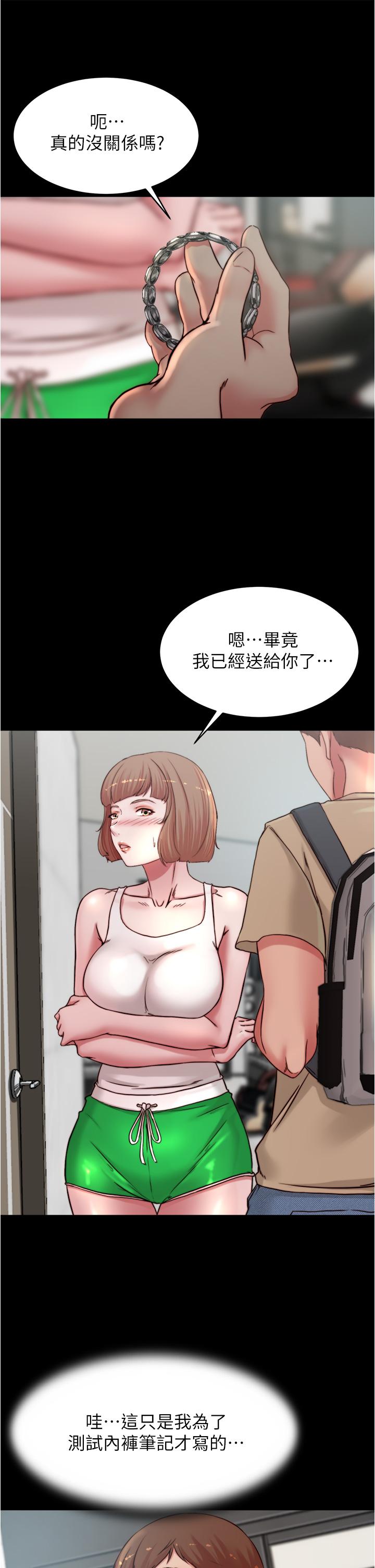 11P - 小裤裤笔记