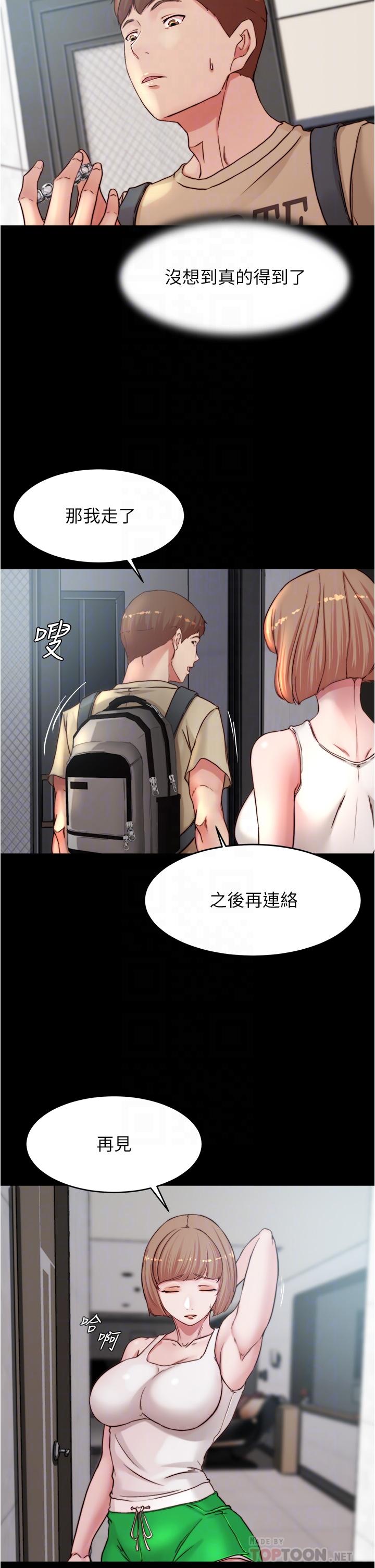 12P - 小裤裤笔记