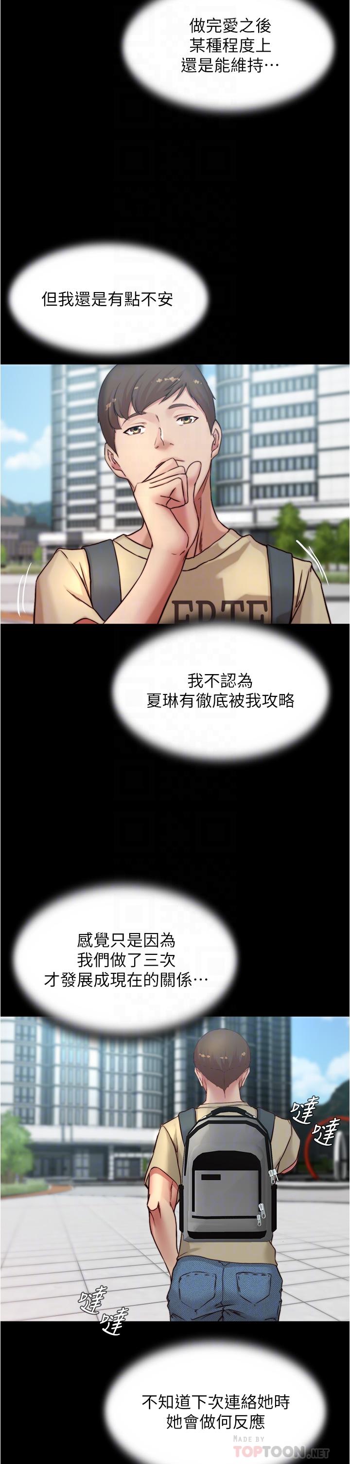 14P - 小裤裤笔记