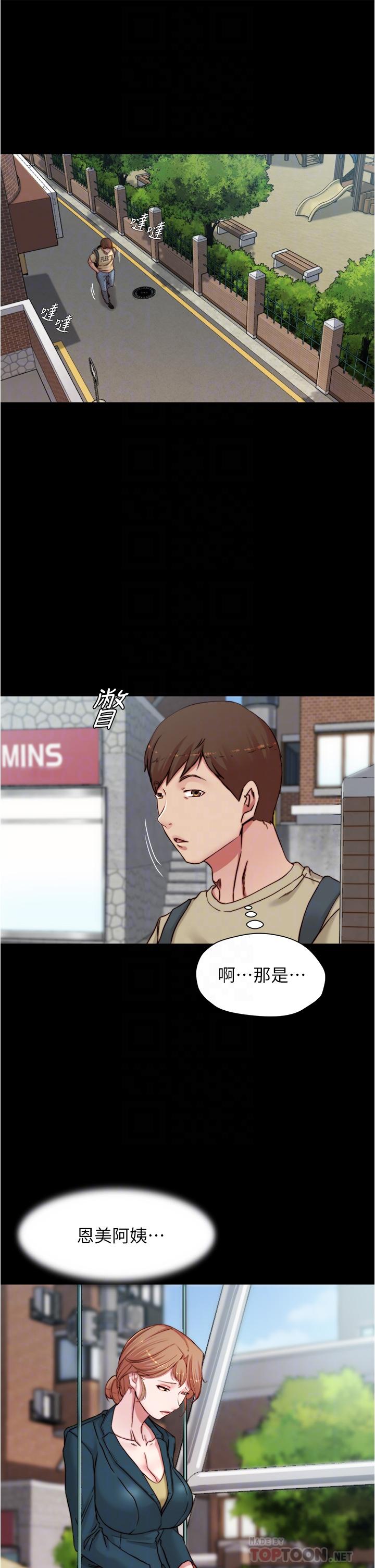 16P - 小裤裤笔记