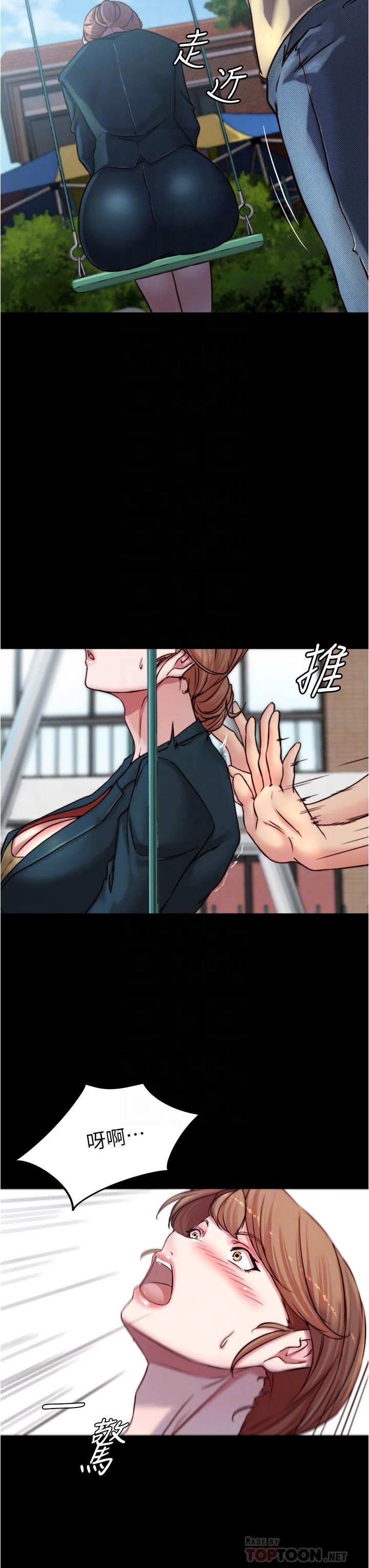 18P - 小裤裤笔记