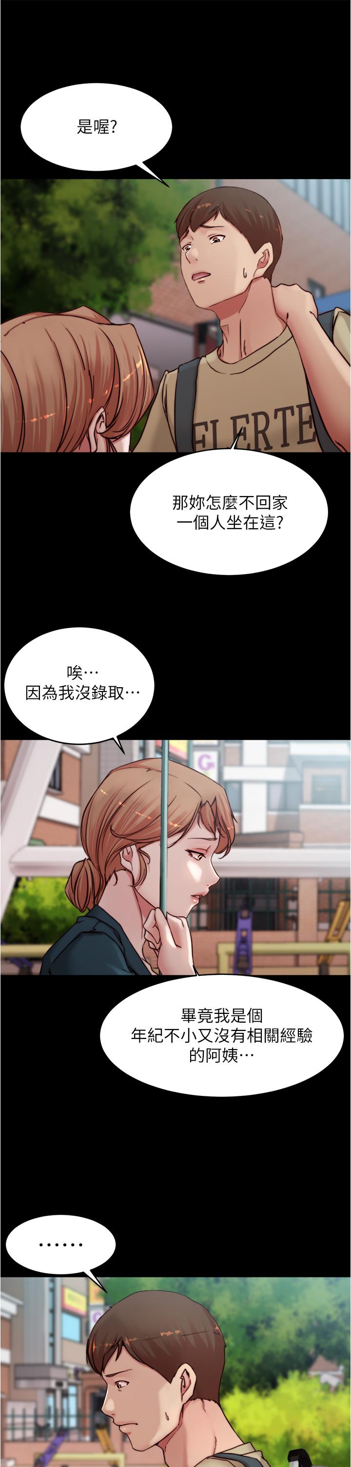 21P - 小裤裤笔记
