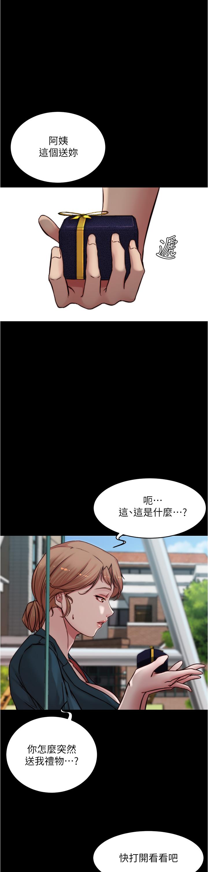 24P - 小裤裤笔记