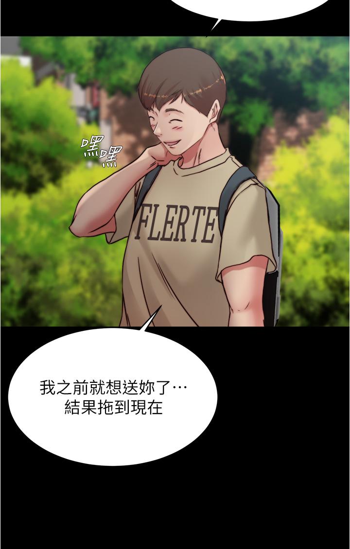 25P - 小裤裤笔记