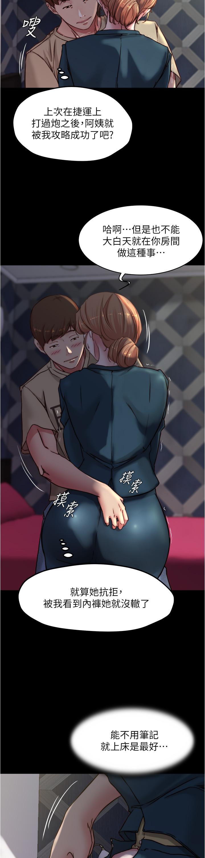32P - 小裤裤笔记