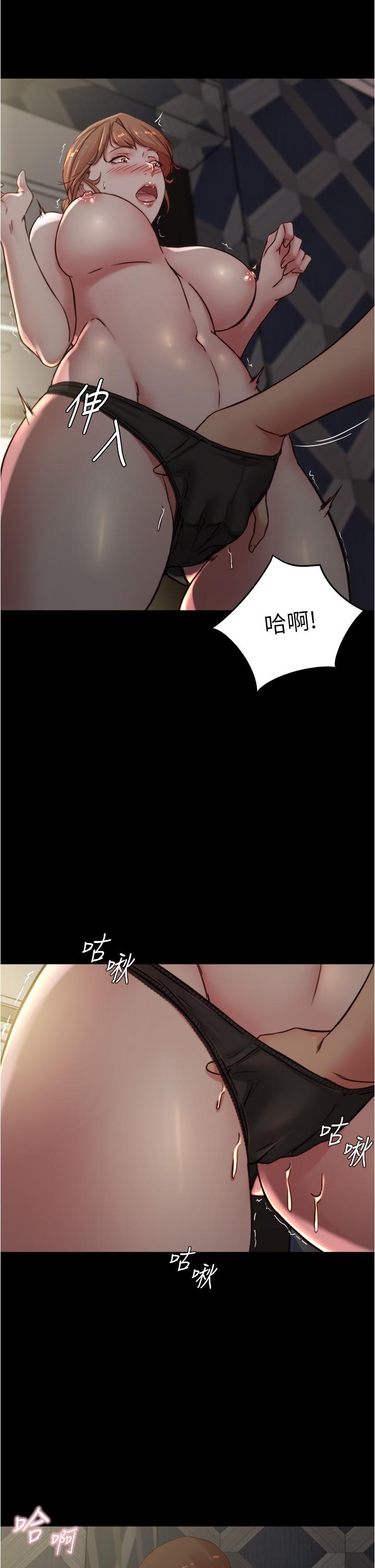 19P - 小裤裤笔记