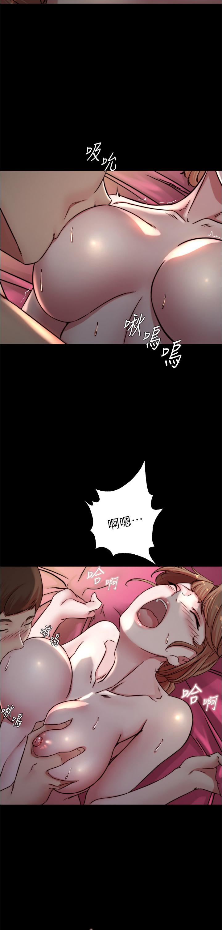 29P - 小裤裤笔记