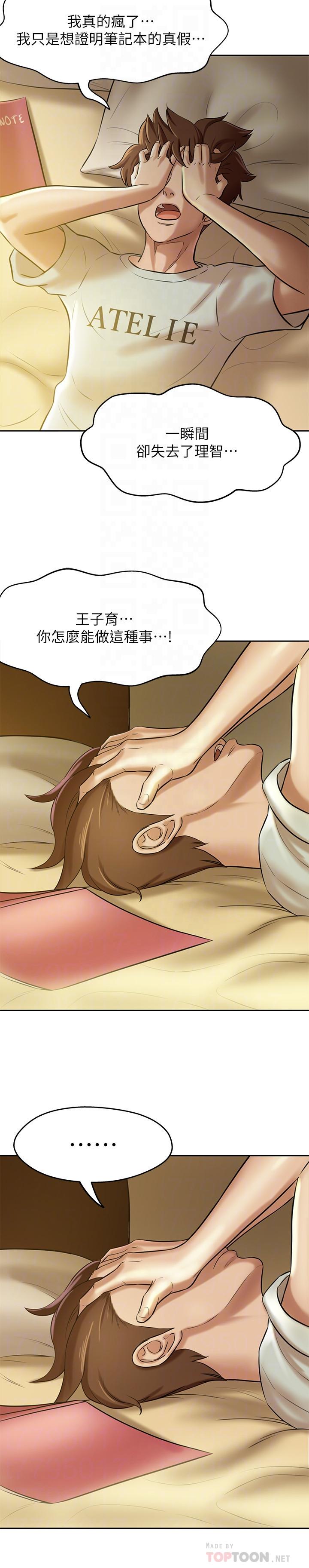 10P - 小裤裤笔记