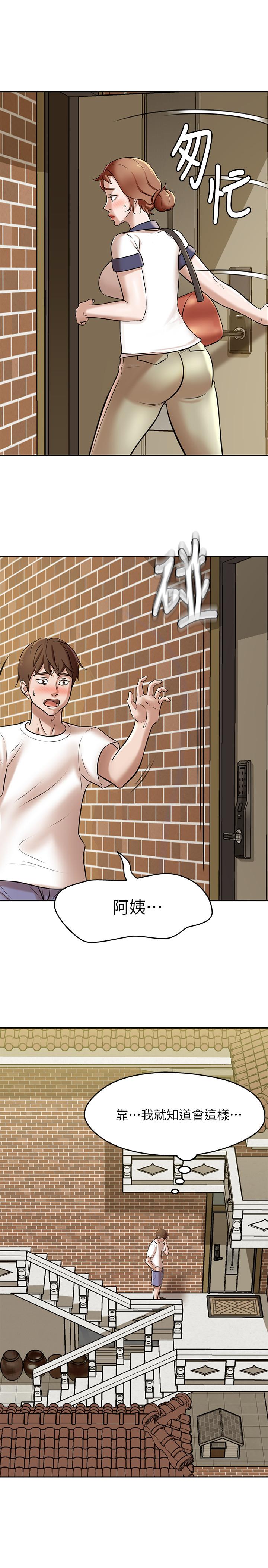 19P - 小裤裤笔记