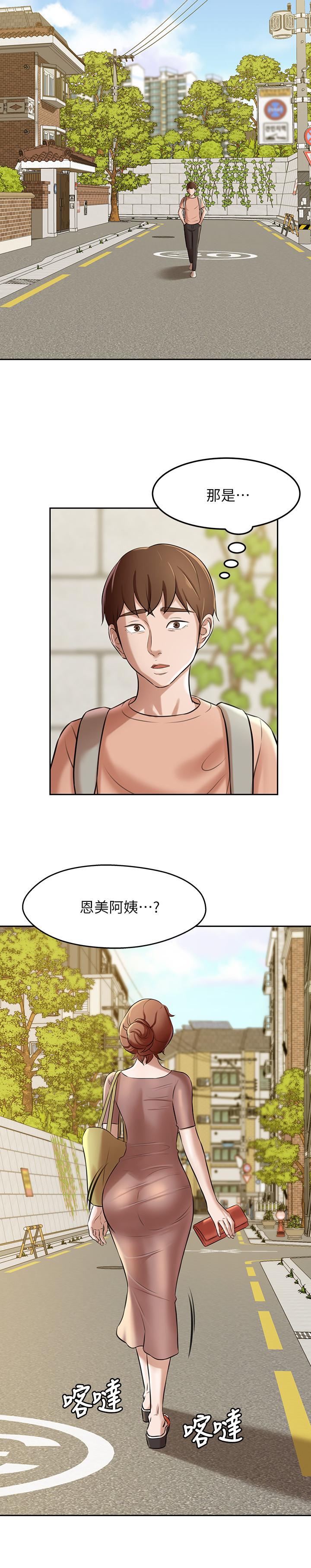 22P - 小裤裤笔记