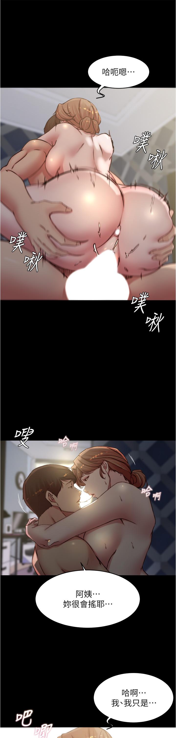 20P - 小裤裤笔记