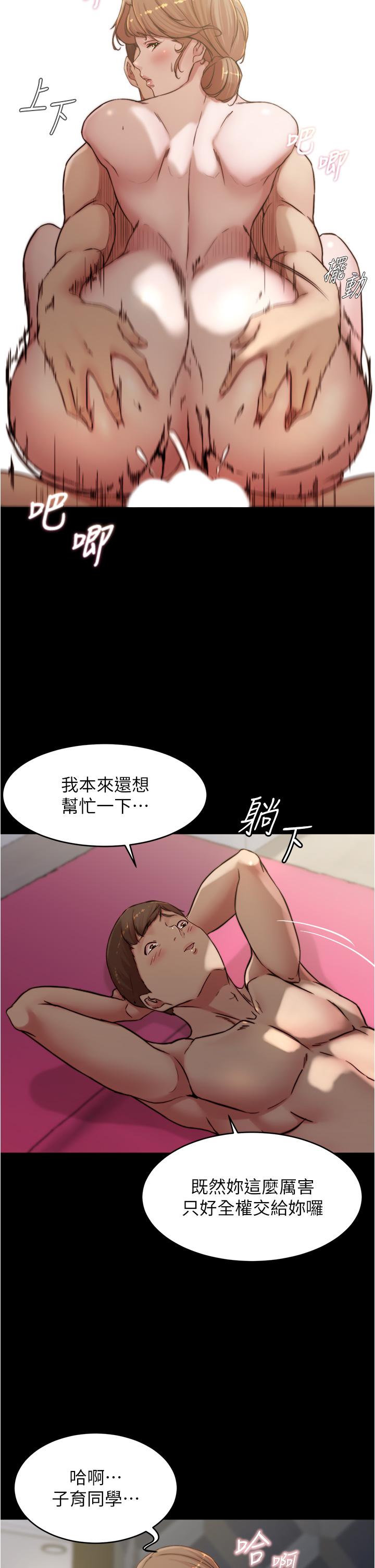 21P - 小裤裤笔记