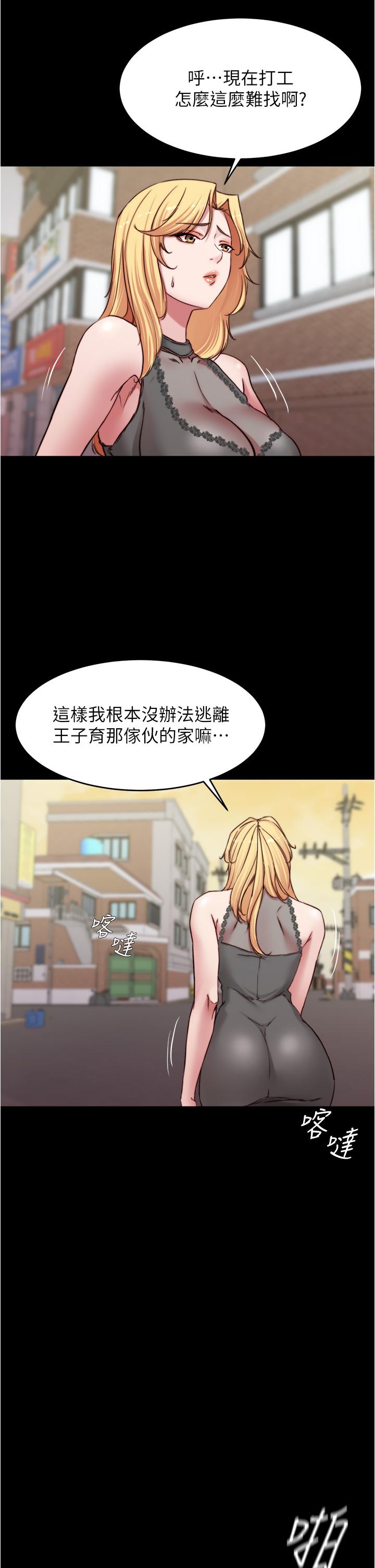 26P - 小裤裤笔记