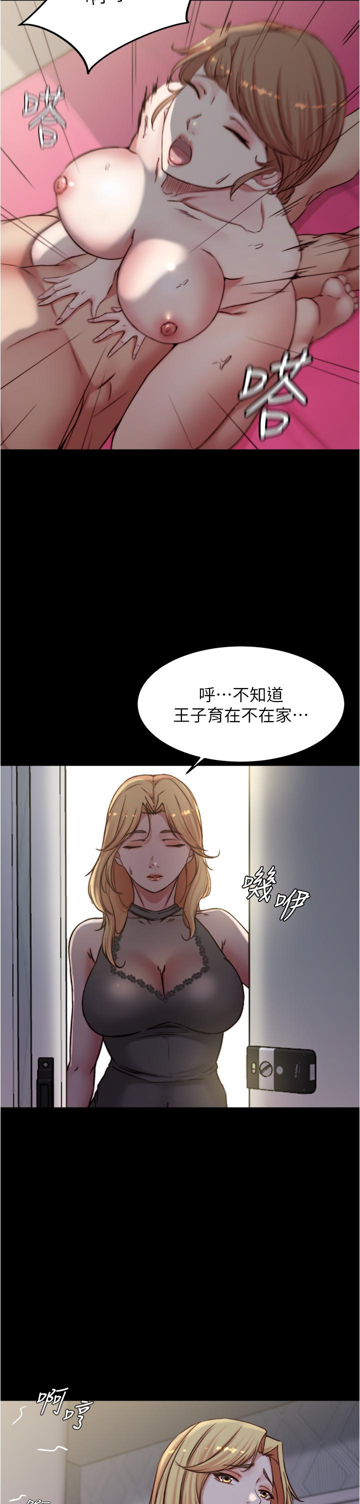 31P - 小裤裤笔记