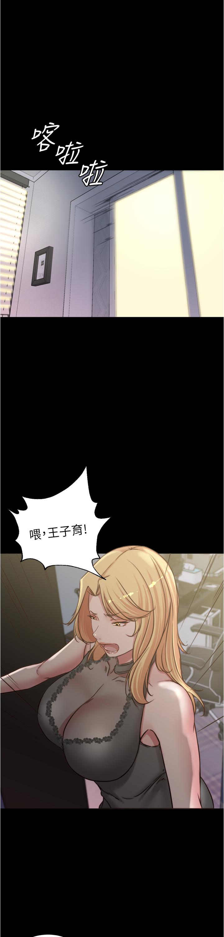 1P - 小裤裤笔记