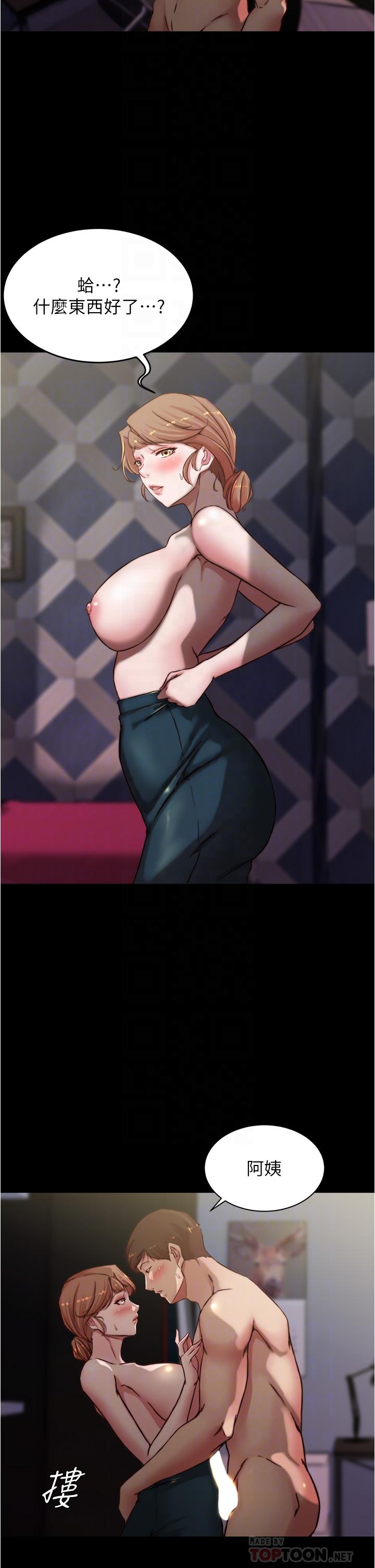 14P - 小裤裤笔记