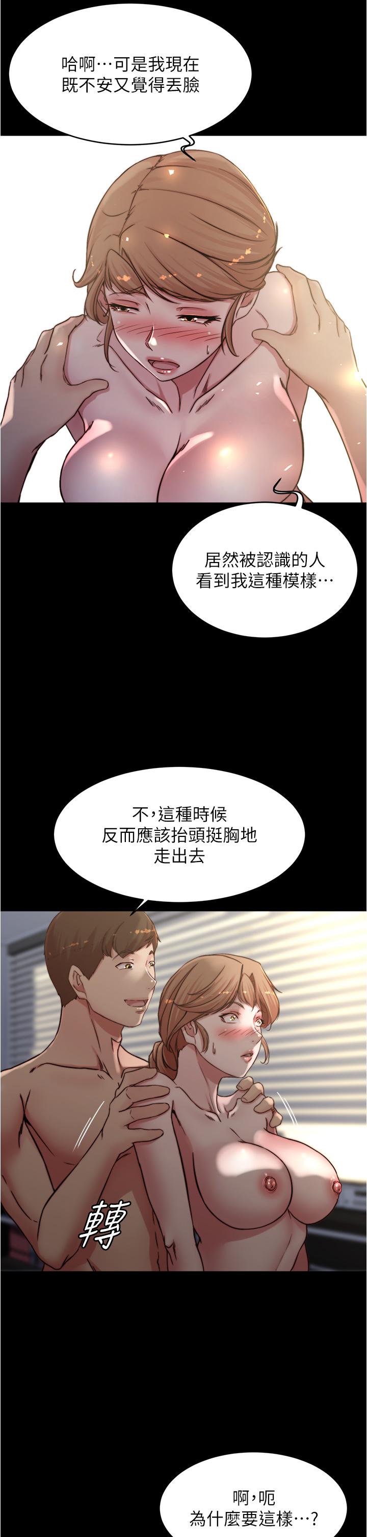 17P - 小裤裤笔记