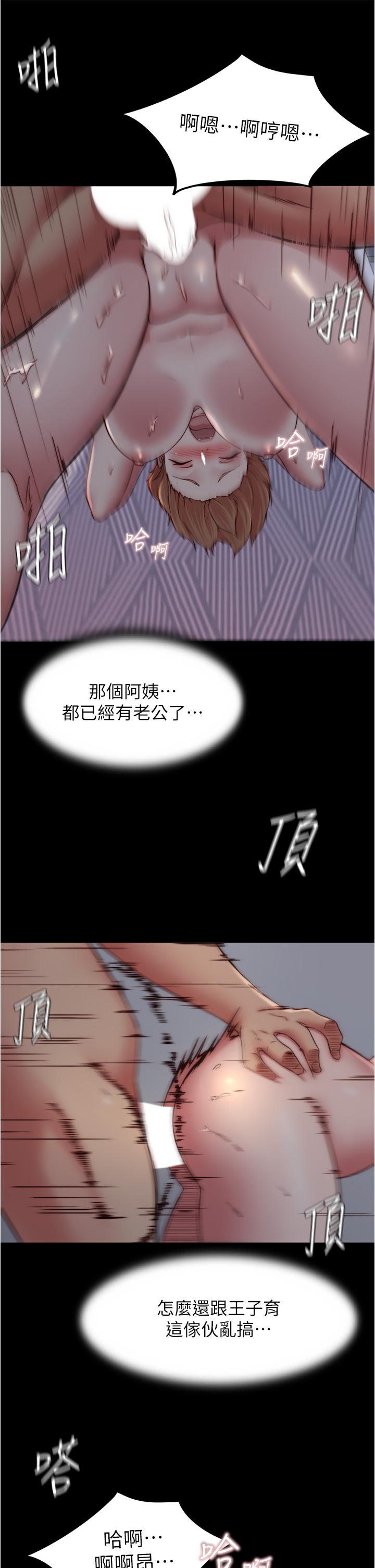 31P - 小裤裤笔记