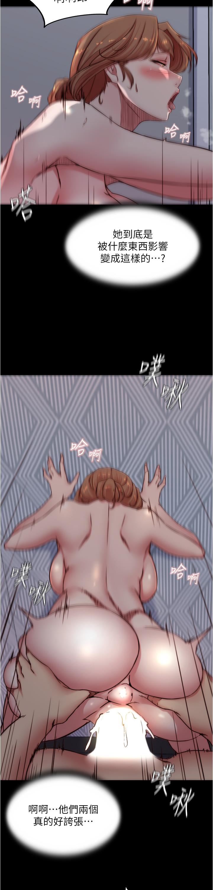 32P - 小裤裤笔记