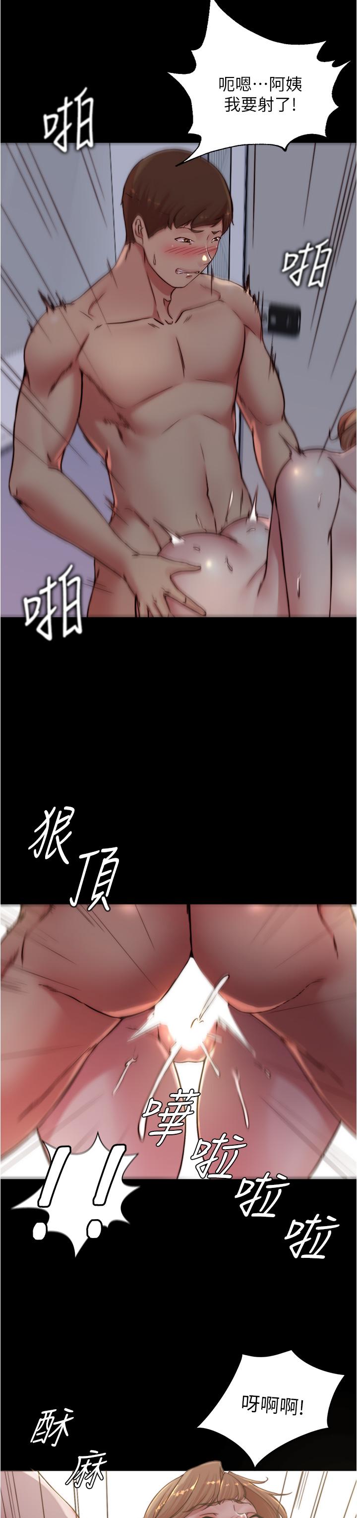 33P - 小裤裤笔记