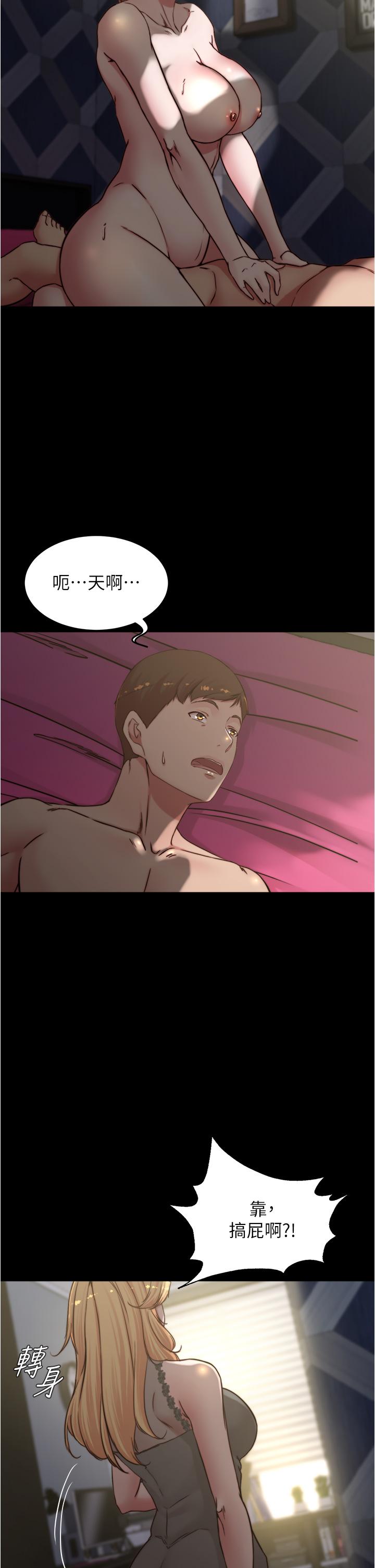 7P - 小裤裤笔记